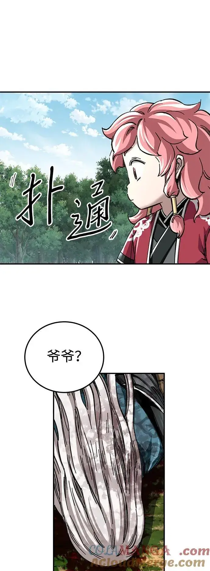 漫画《爷爷武士与至尊孙女》第50话第19张图