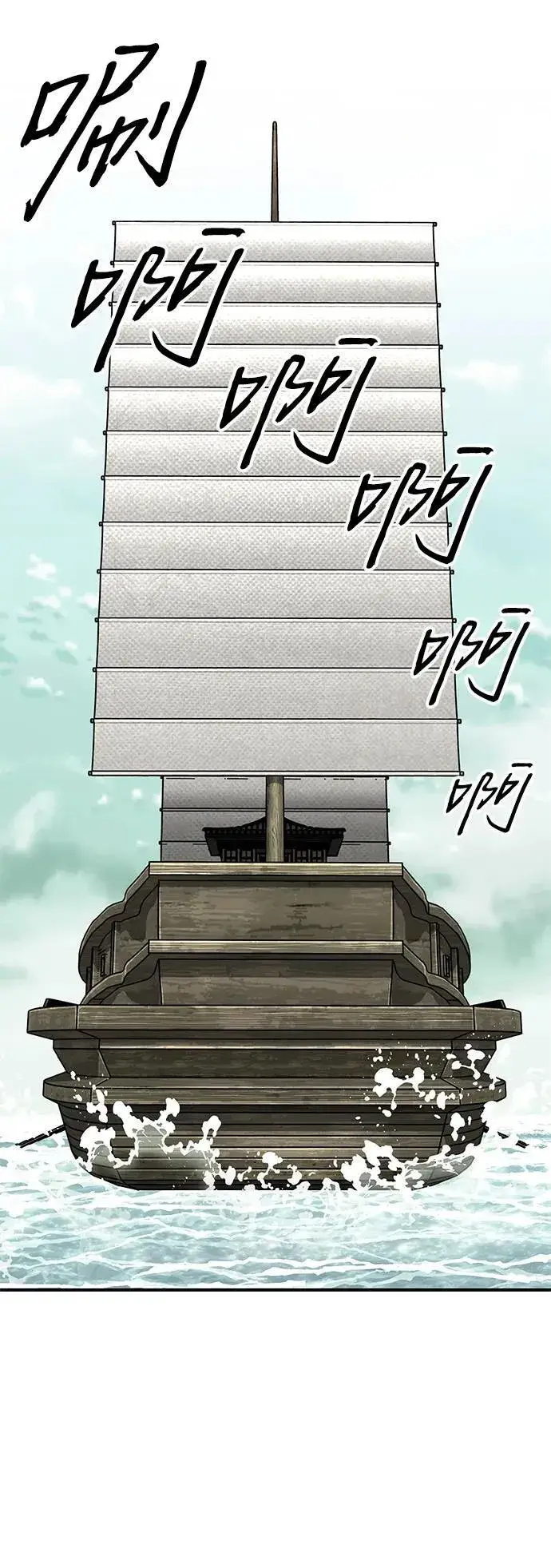 漫画《爷爷武士与至尊孙女》第51话第18张图