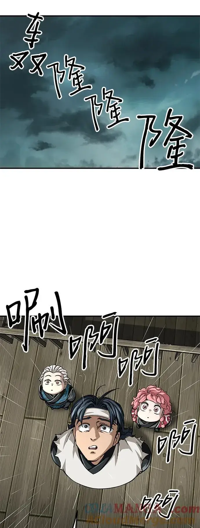 漫画《爷爷武士与至尊孙女》第51话第34张图