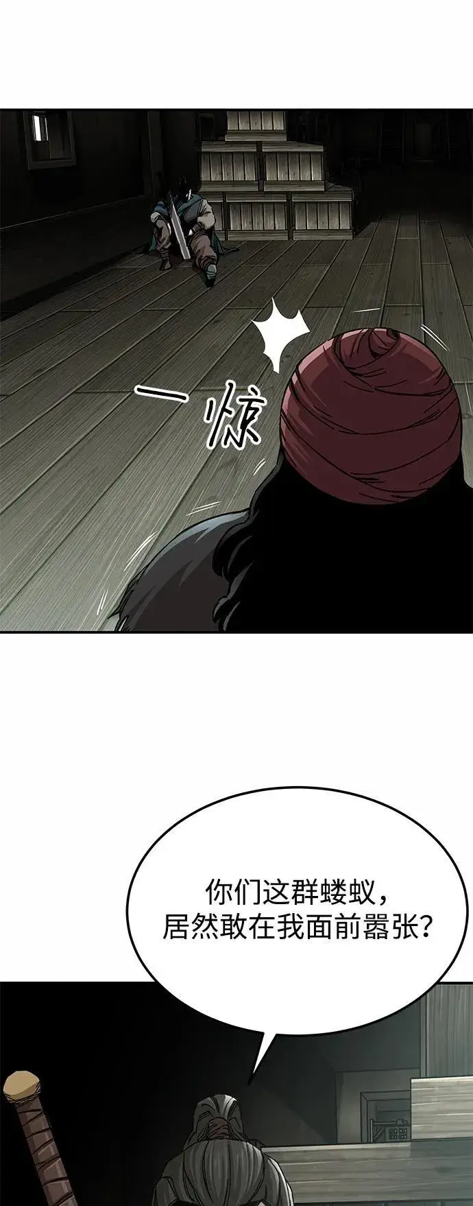 漫画《爷爷武士与至尊孙女》第51话第50张图
