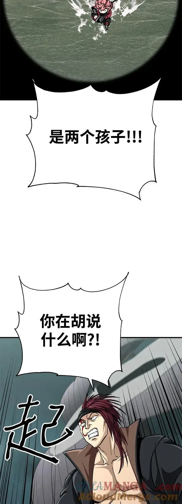 漫画《爷爷武士与至尊孙女》第51话第82张图