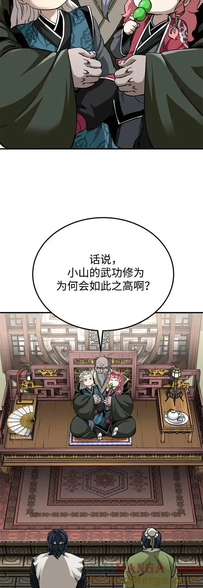 漫画《爷爷武士与至尊孙女》第53话第22张图