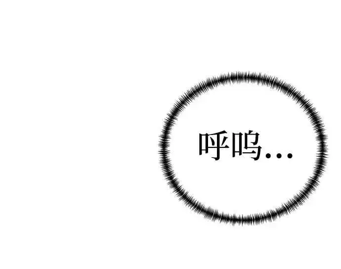 漫画《爷爷武士与至尊孙女》第53话第27张图
