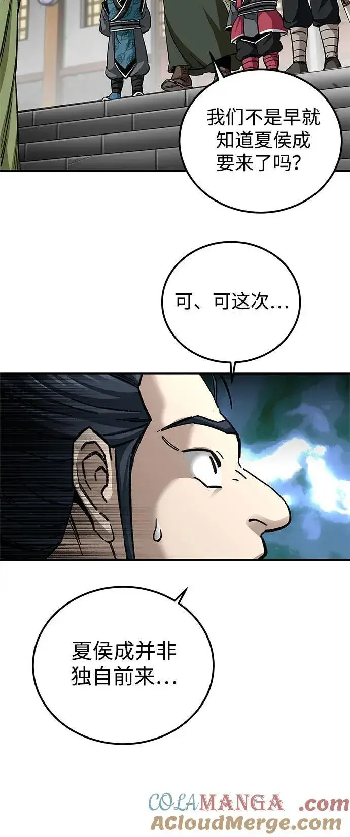 漫画《爷爷武士与至尊孙女》第53话第40张图