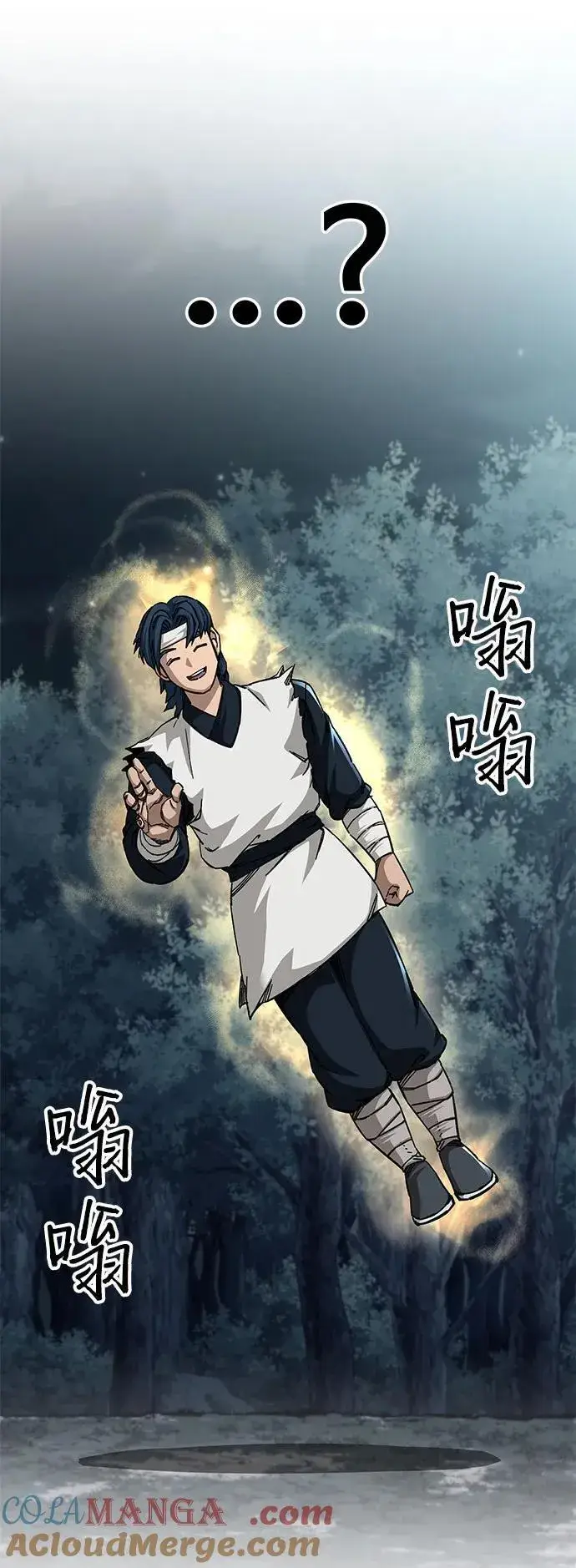 漫画《爷爷武士与至尊孙女》第53话第7张图