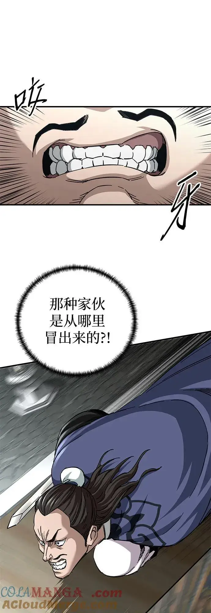 漫画《爷爷武士与至尊孙女》第53话第82张图