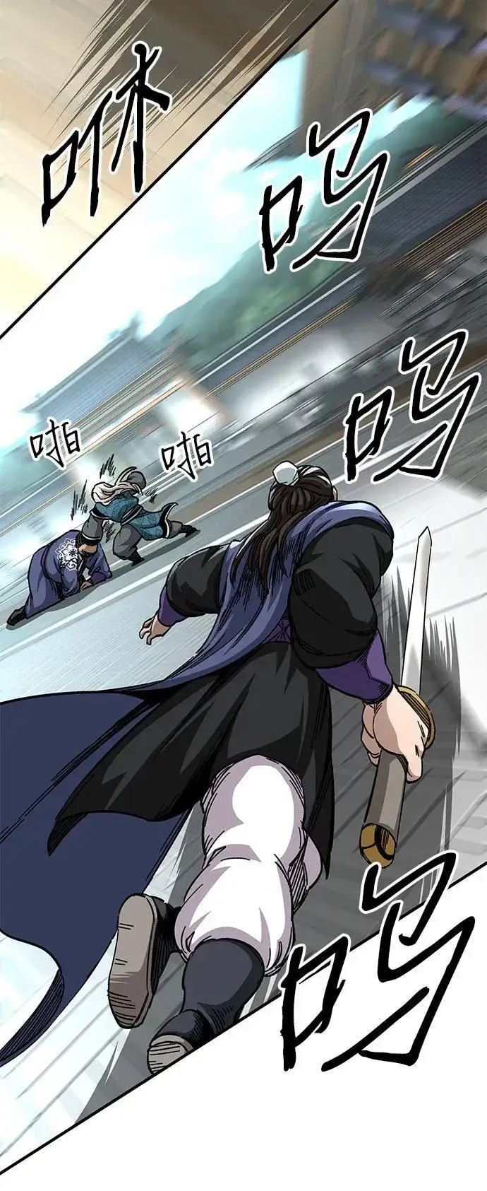 漫画《爷爷武士与至尊孙女》第53话第83张图
