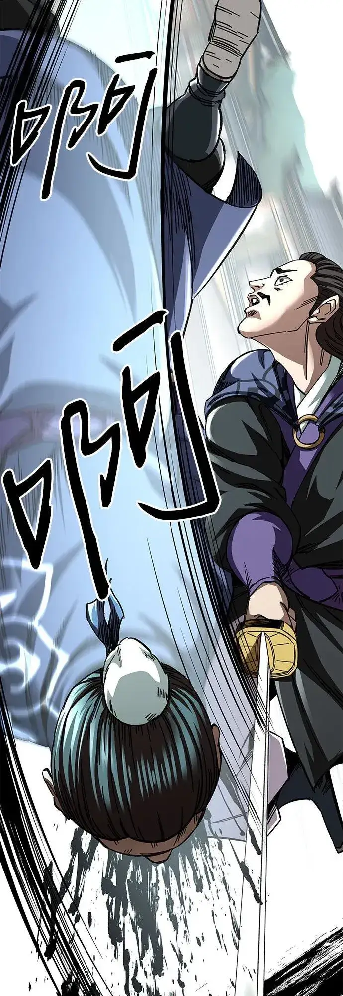 漫画《爷爷武士与至尊孙女》第53话第90张图