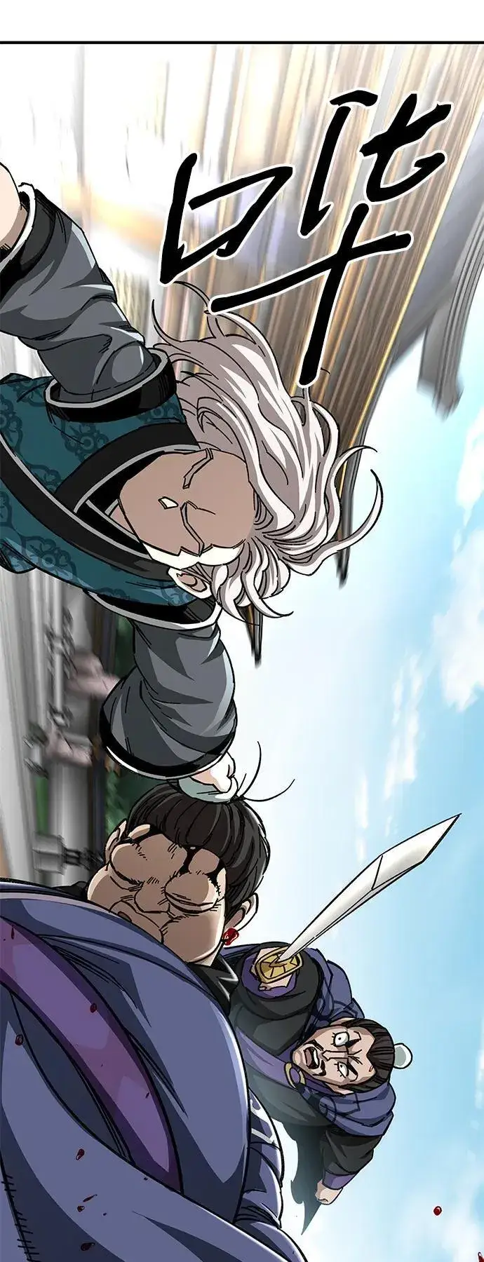 漫画《爷爷武士与至尊孙女》第54话第2张图