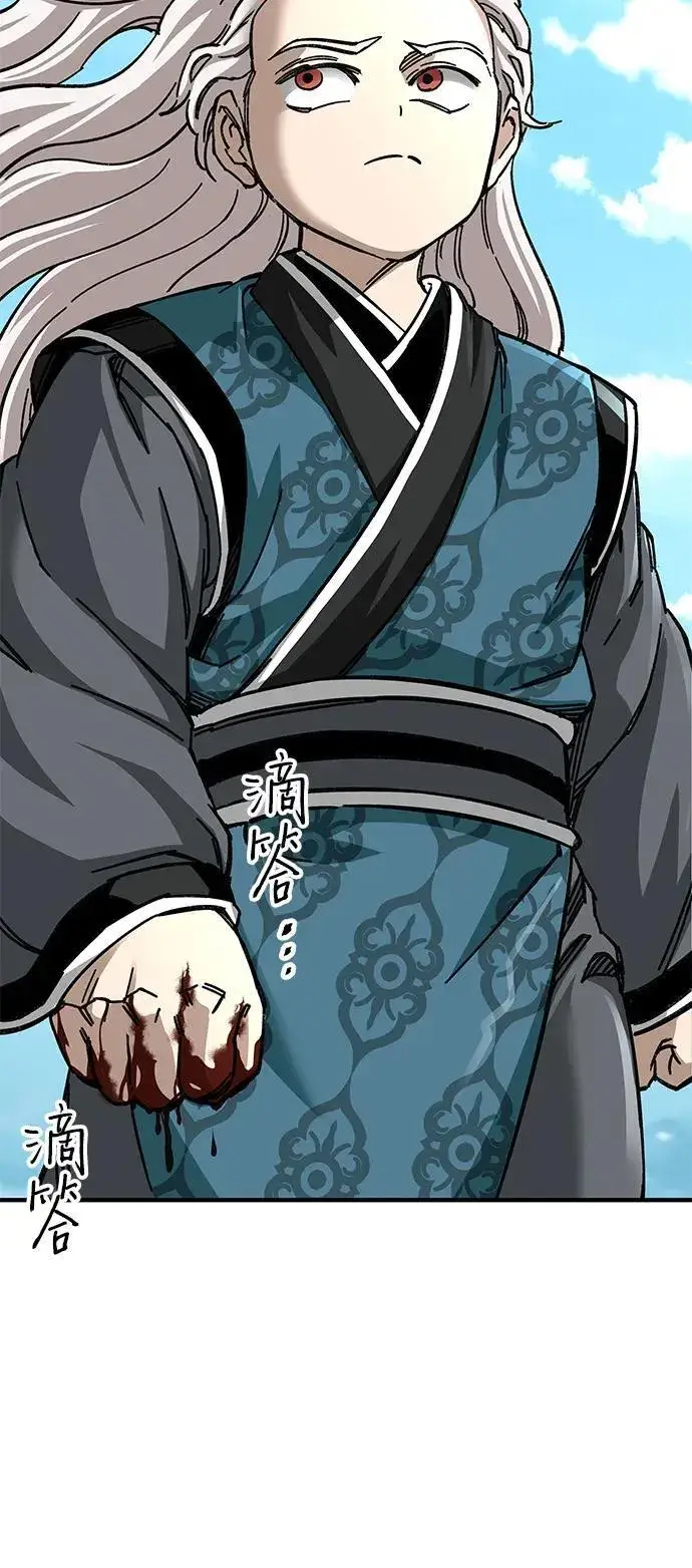 漫画《爷爷武士与至尊孙女》第54话第29张图