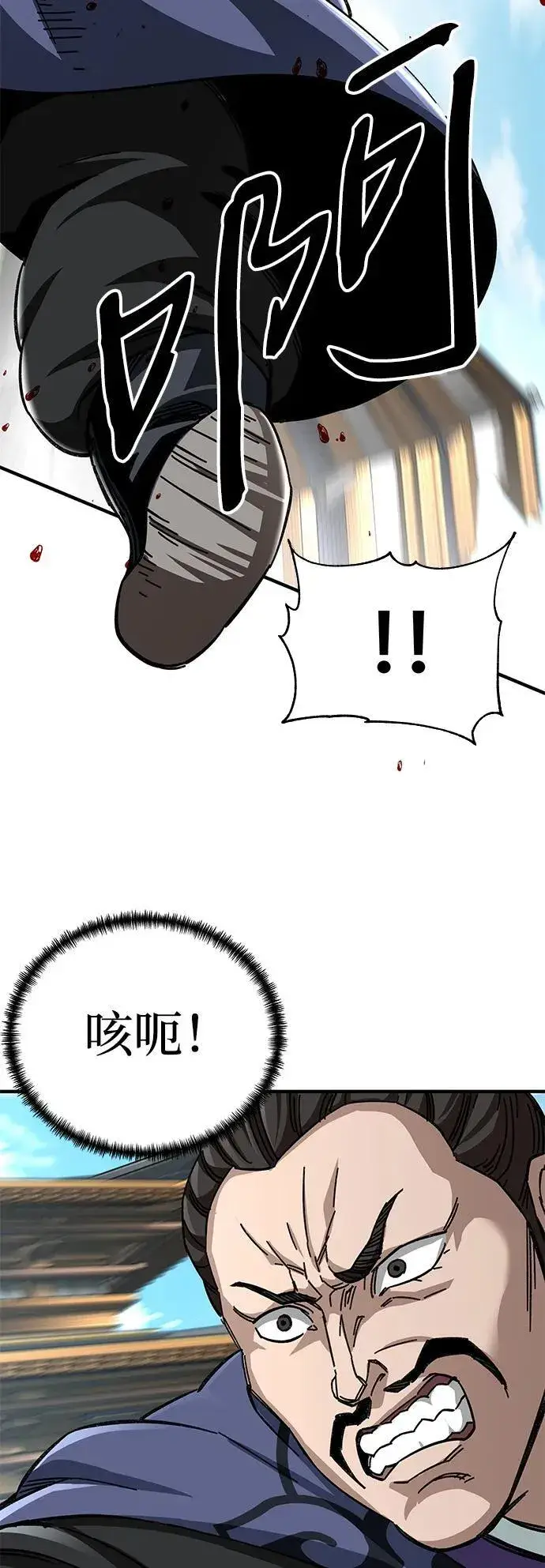 漫画《爷爷武士与至尊孙女》第54话第3张图