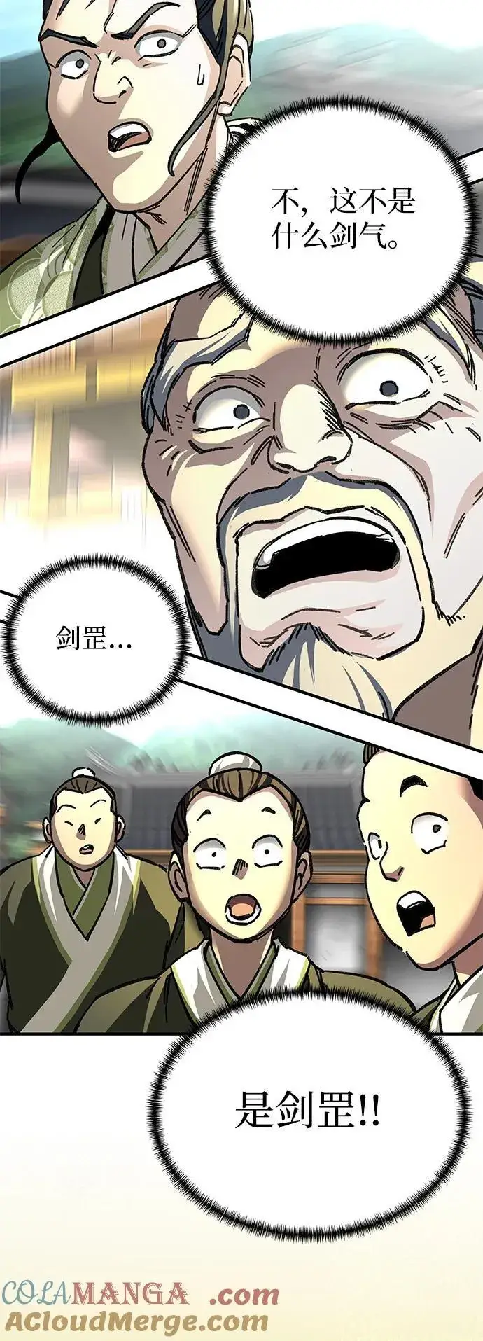 漫画《爷爷武士与至尊孙女》第54话第43张图