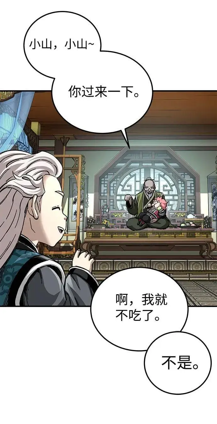 漫画《爷爷武士与至尊孙女》第54话第51张图