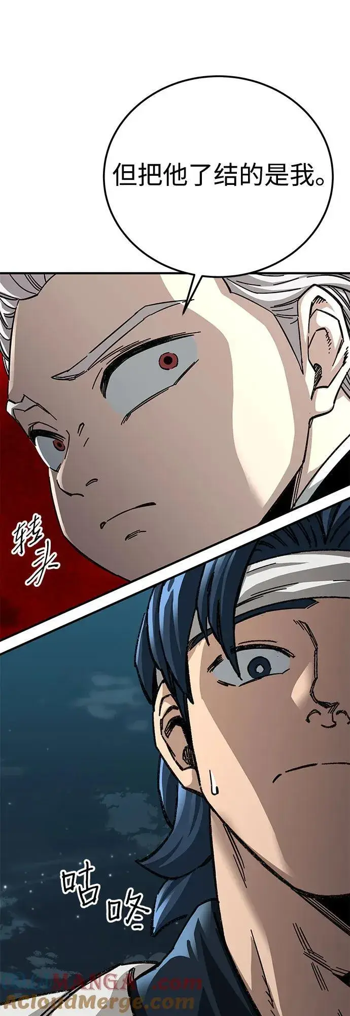 漫画《爷爷武士与至尊孙女》第54话第64张图