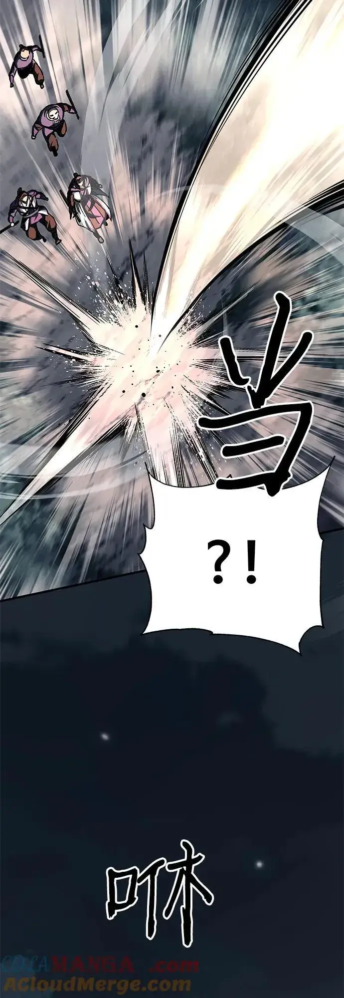 漫画《爷爷武士与至尊孙女》第54话第73张图