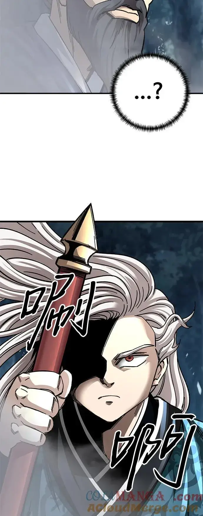漫画《爷爷武士与至尊孙女》第54话第76张图