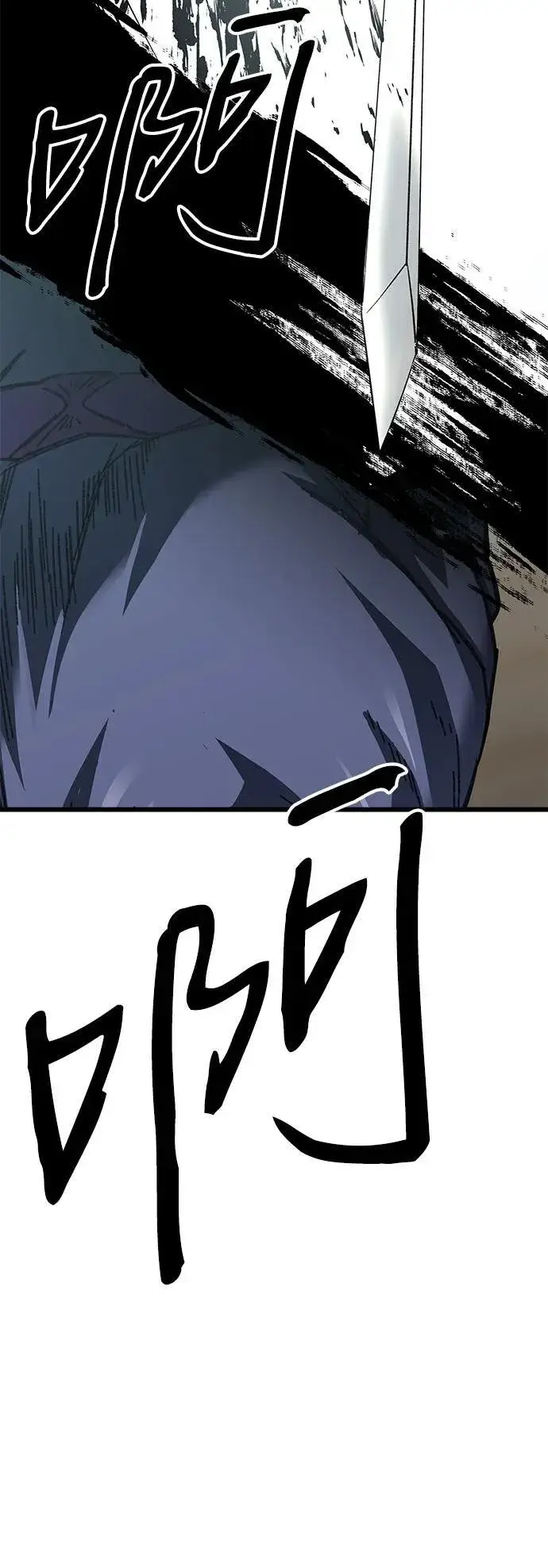 漫画《爷爷武士与至尊孙女》第54话第8张图