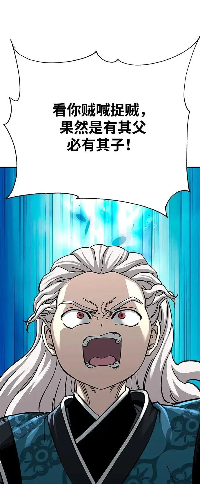 漫画《爷爷武士与至尊孙女》第54话第80张图