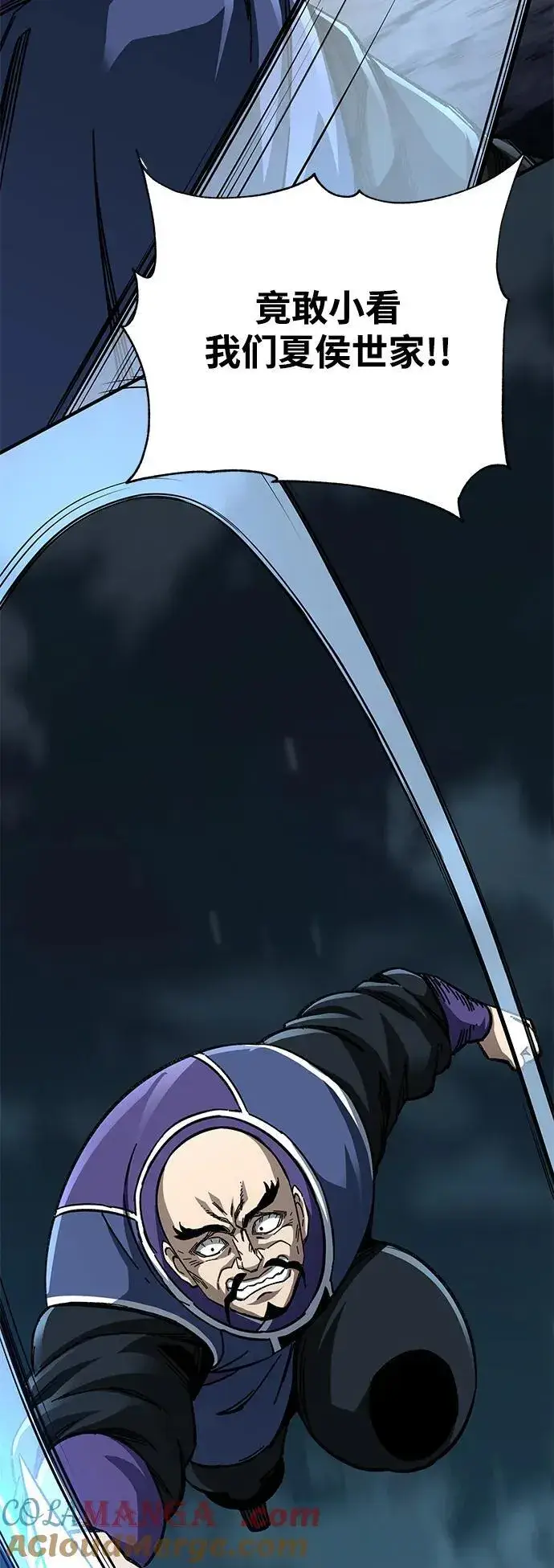 漫画《爷爷武士与至尊孙女》第54话第82张图