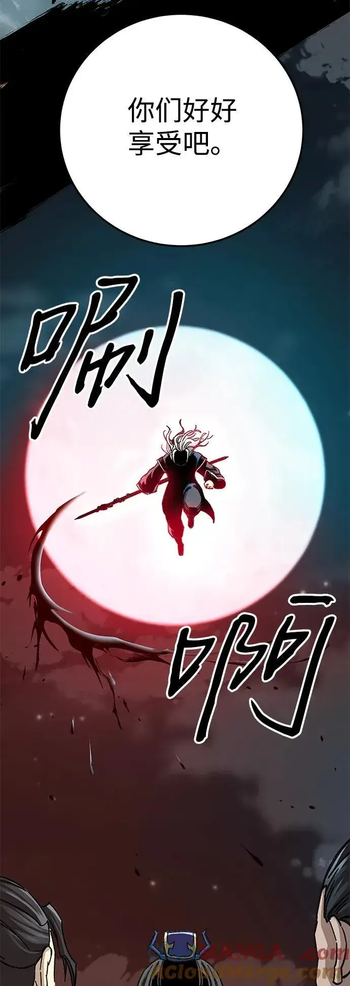 漫画《爷爷武士与至尊孙女》第54话第88张图