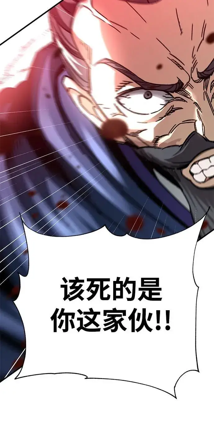 漫画《爷爷武士与至尊孙女》第55话第10张图