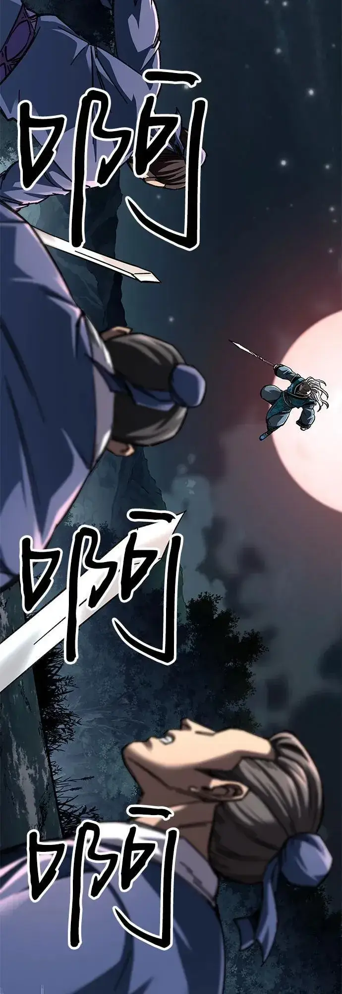 漫画《爷爷武士与至尊孙女》第55话第12张图