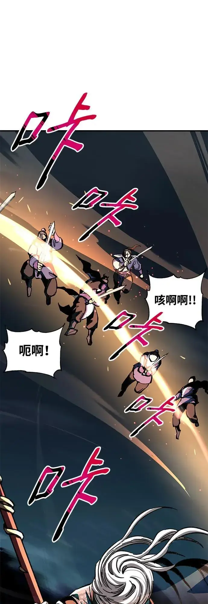 漫画《爷爷武士与至尊孙女》第55话第26张图