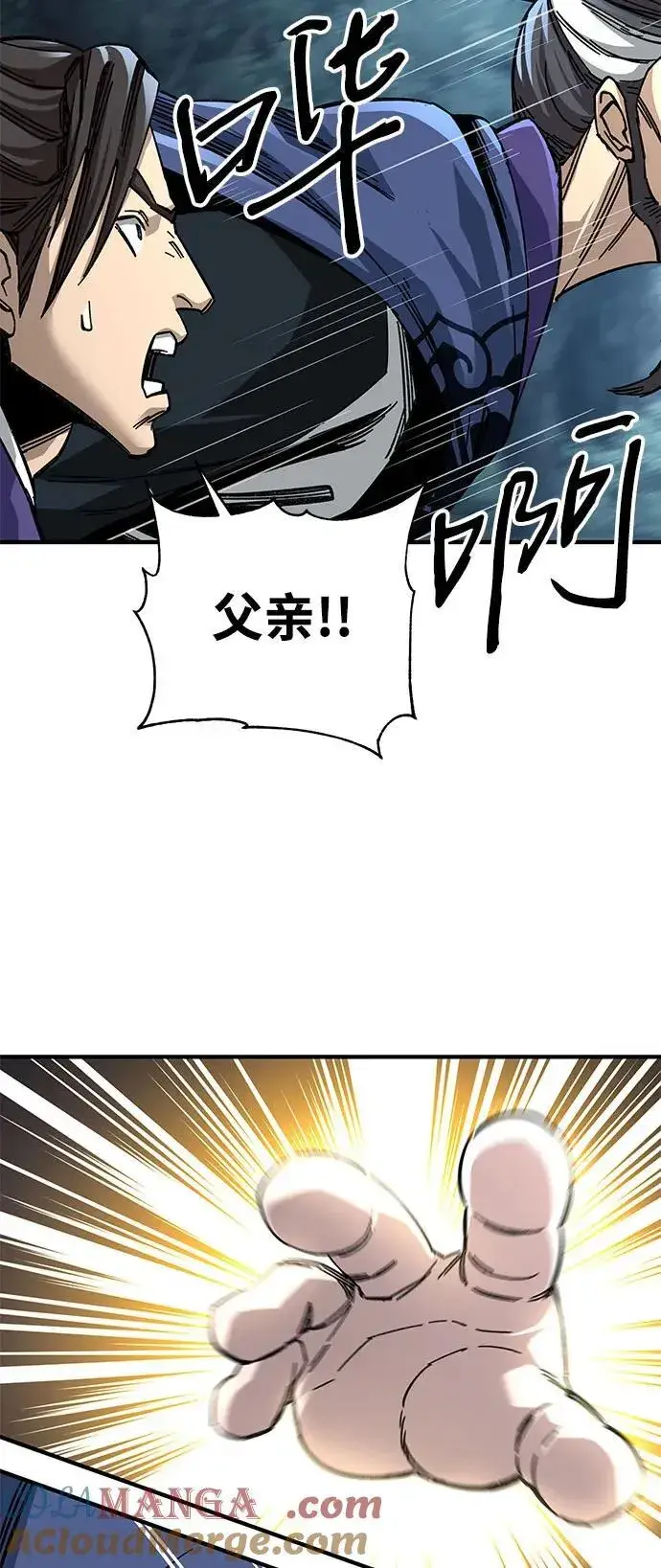 漫画《爷爷武士与至尊孙女》第55话第37张图