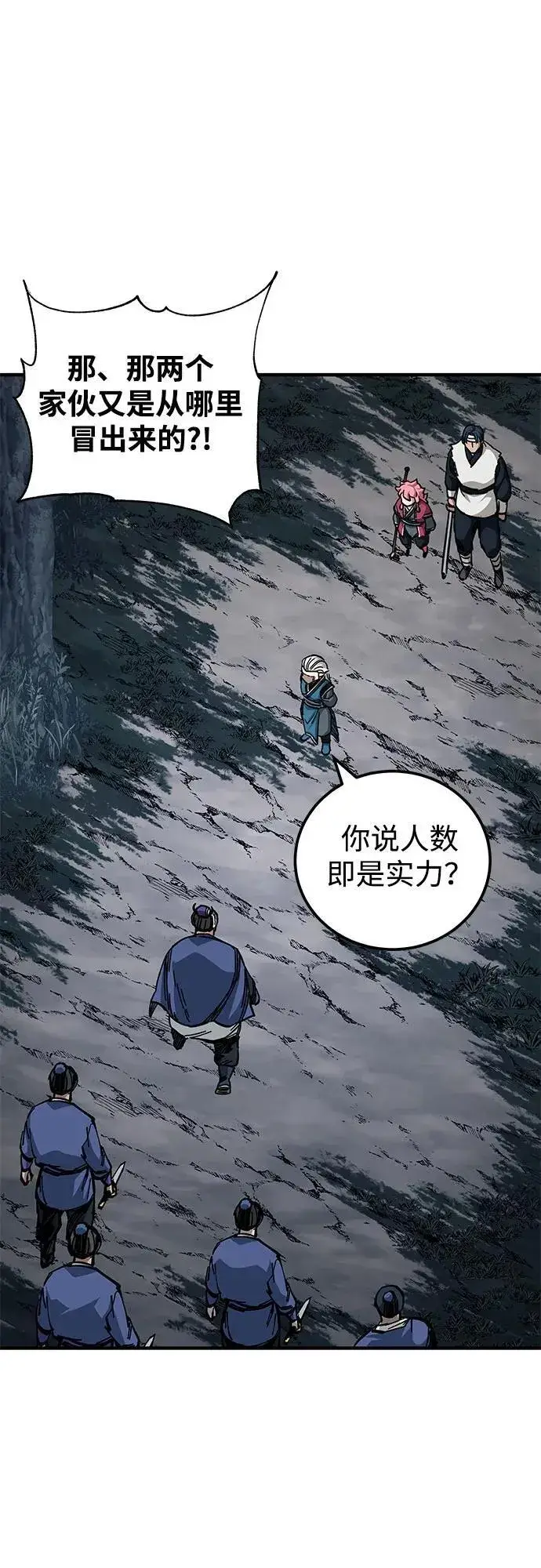 漫画《爷爷武士与至尊孙女》第55话第42张图