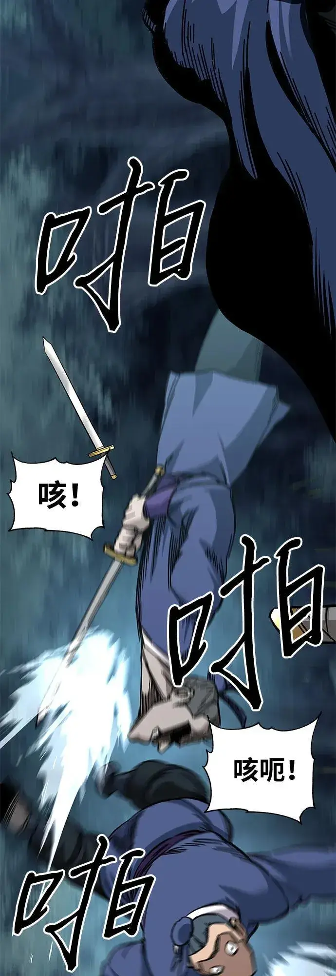 漫画《爷爷武士与至尊孙女》第55话第48张图