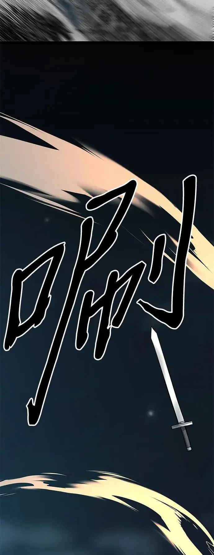 漫画《爷爷武士与至尊孙女》第55话第70张图
