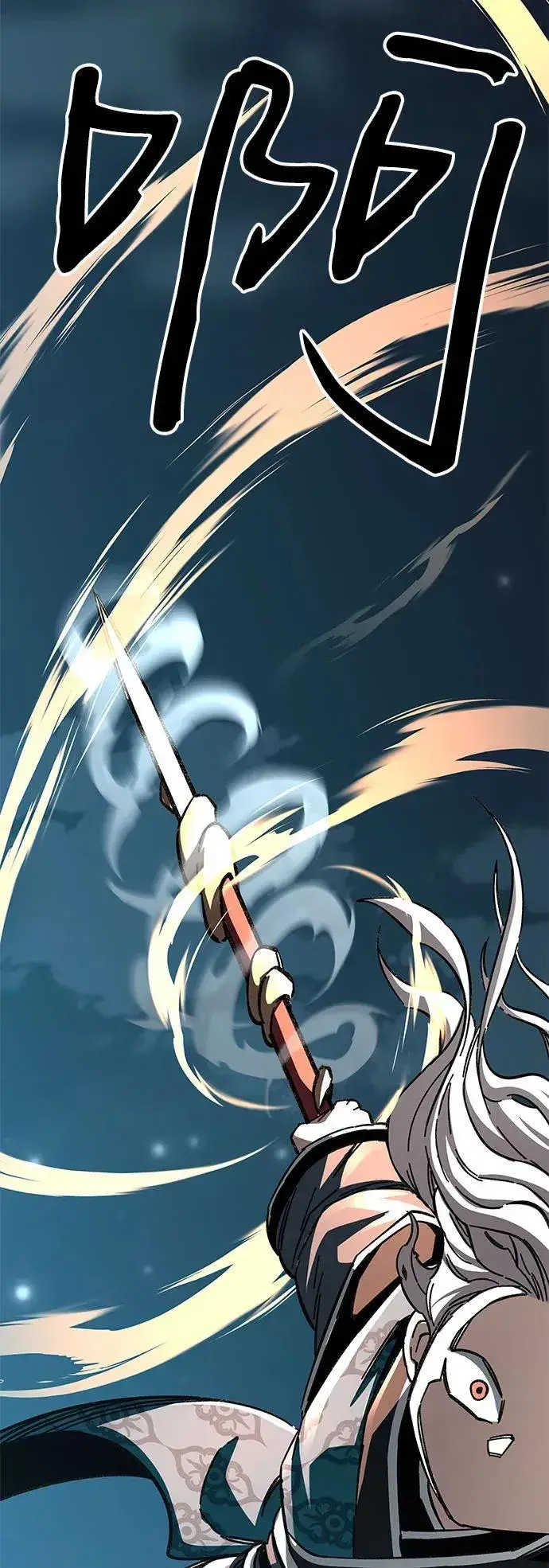 漫画《爷爷武士与至尊孙女》第55话第71张图