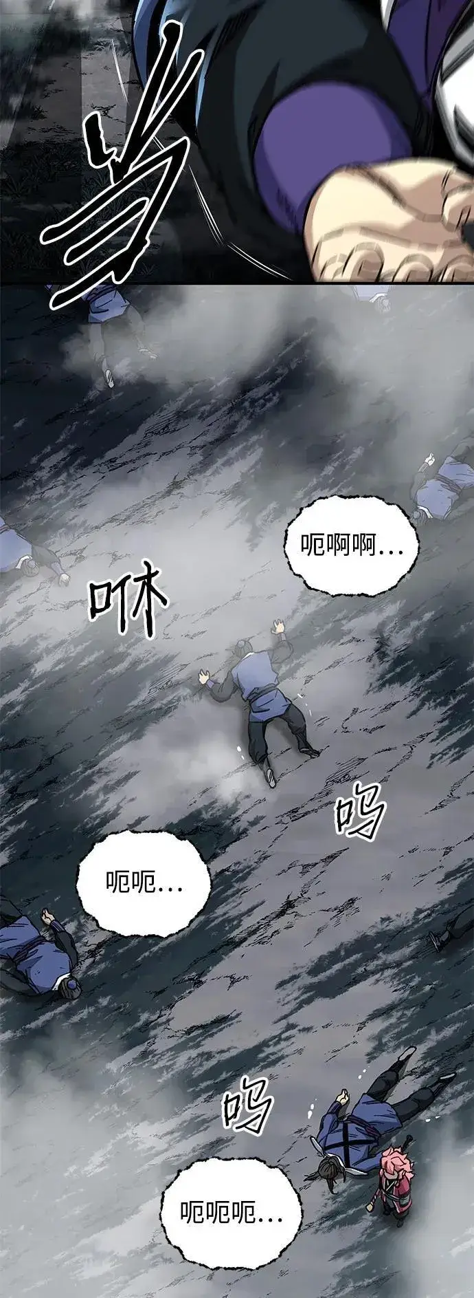 漫画《爷爷武士与至尊孙女》第55话第79张图