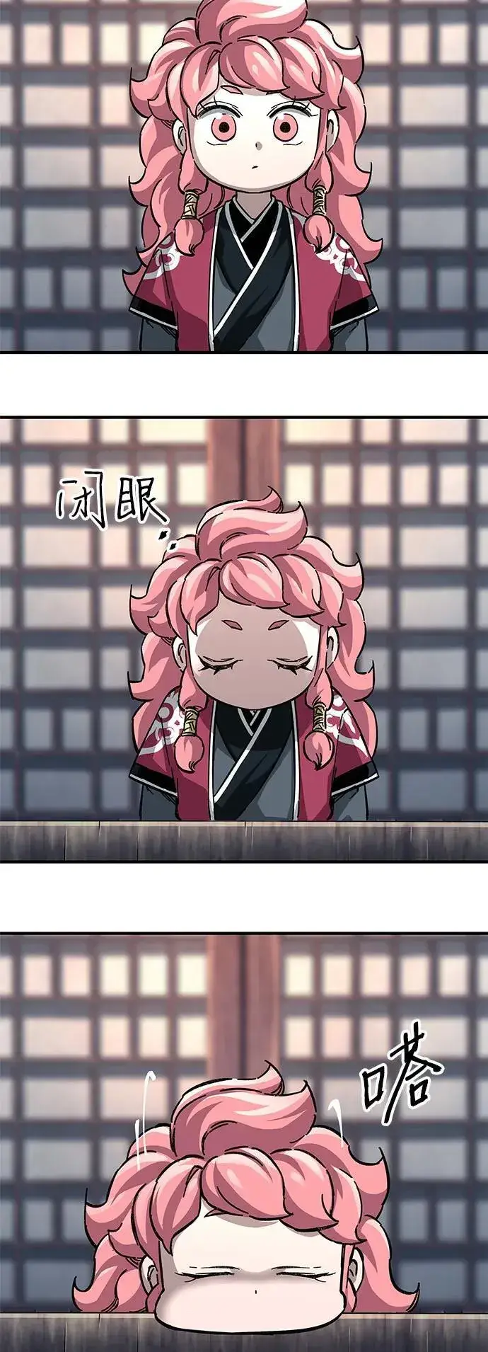 漫画《爷爷武士与至尊孙女》第57话第30张图