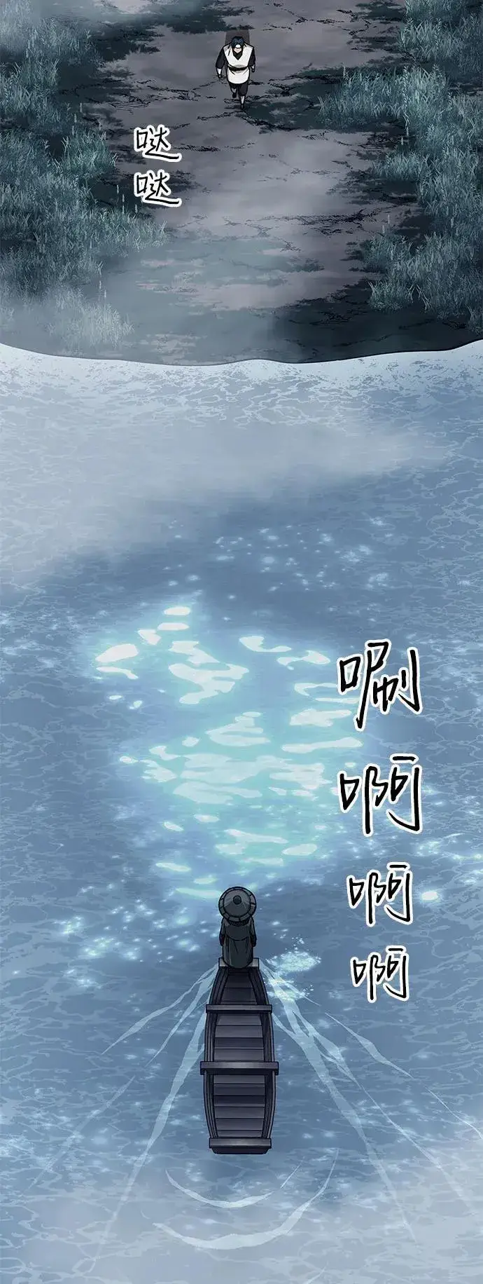 漫画《爷爷武士与至尊孙女》第57话第42张图