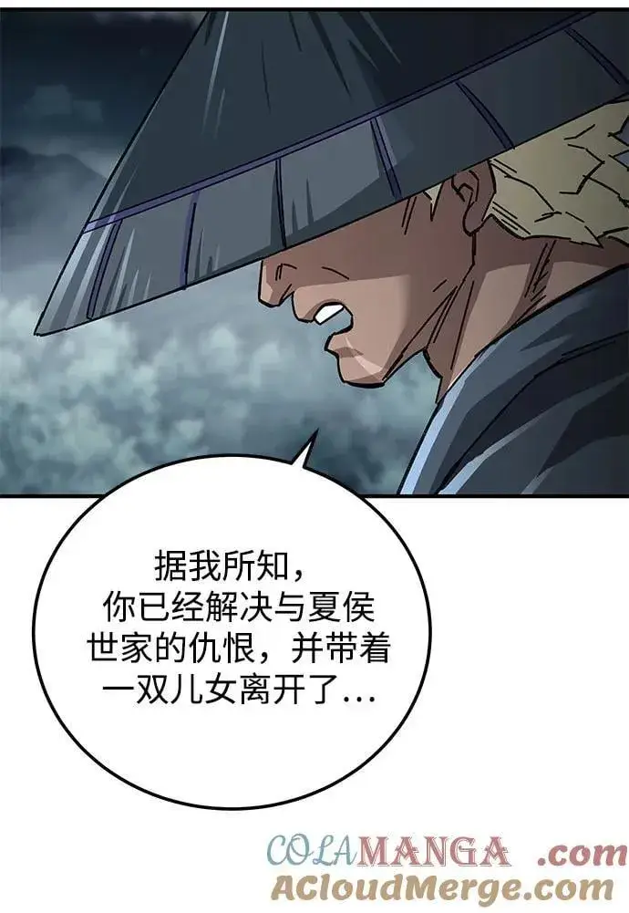 漫画《爷爷武士与至尊孙女》第57话第46张图