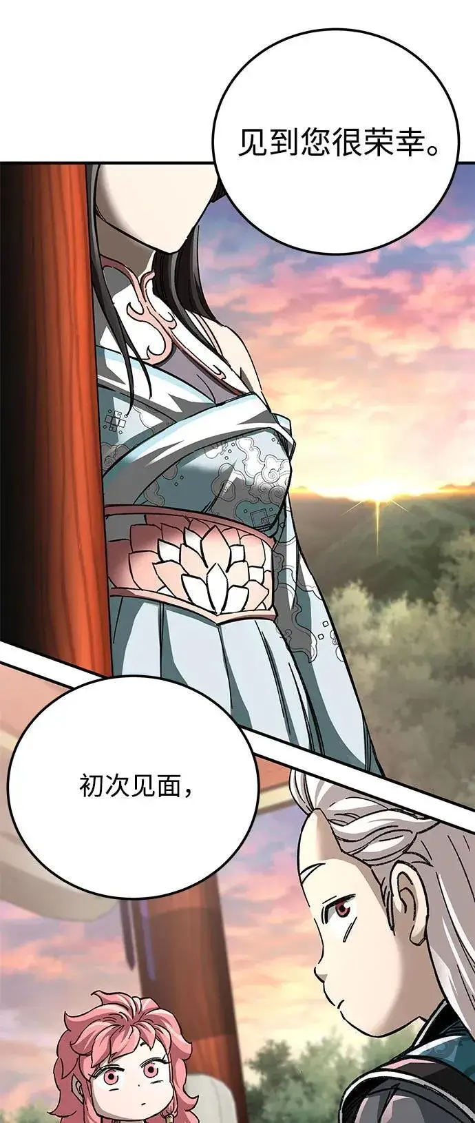 漫画《爷爷武士与至尊孙女》第57话第69张图