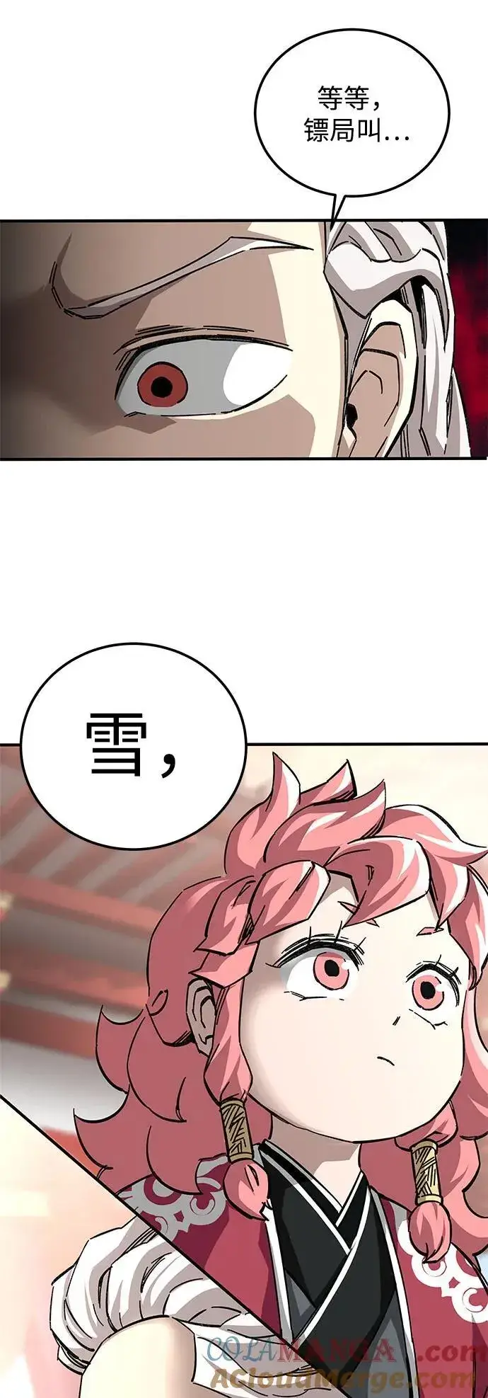 漫画《爷爷武士与至尊孙女》第57话第82张图