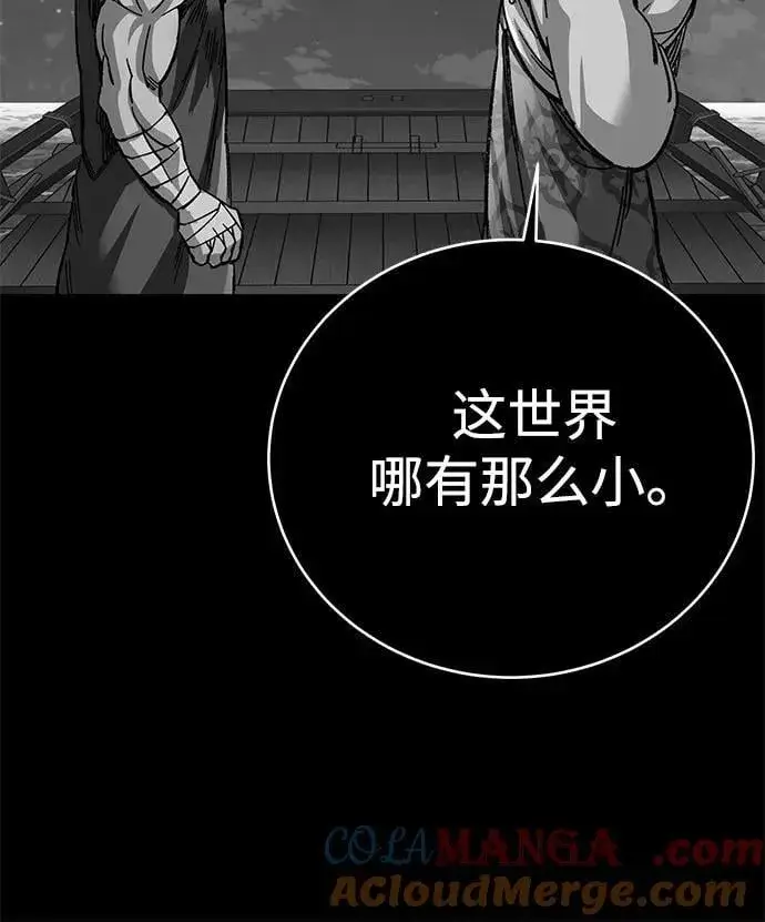 漫画《爷爷武士与至尊孙女》第59话第10张图