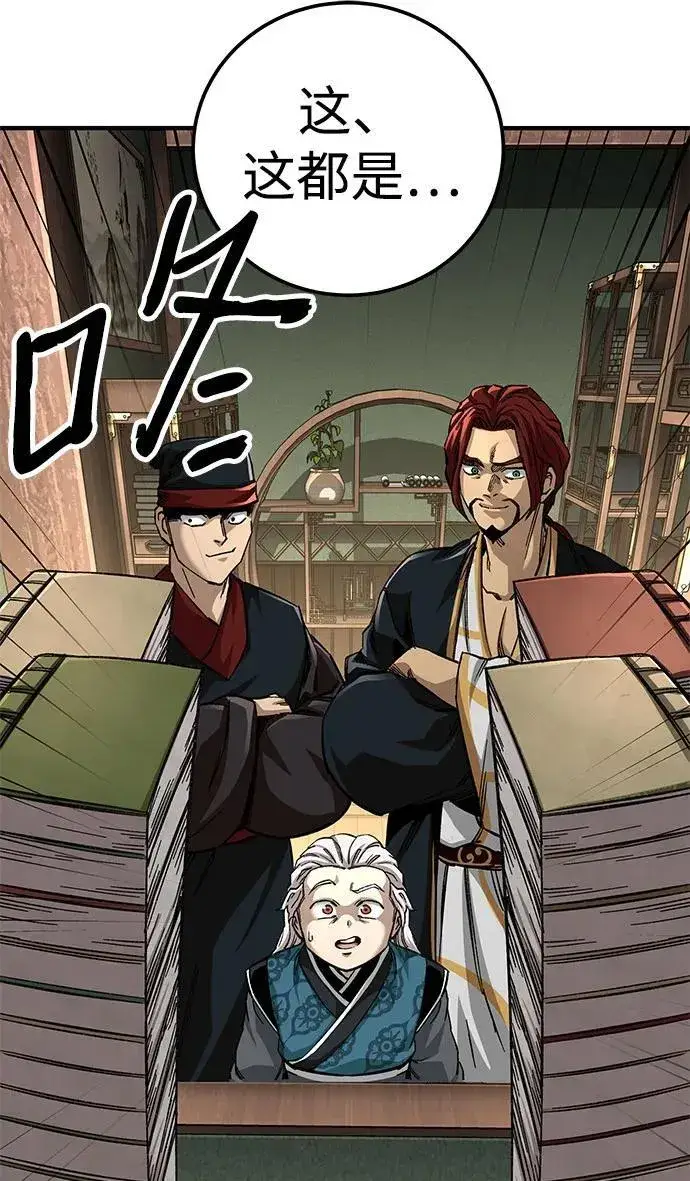 漫画《爷爷武士与至尊孙女》第59话第36张图