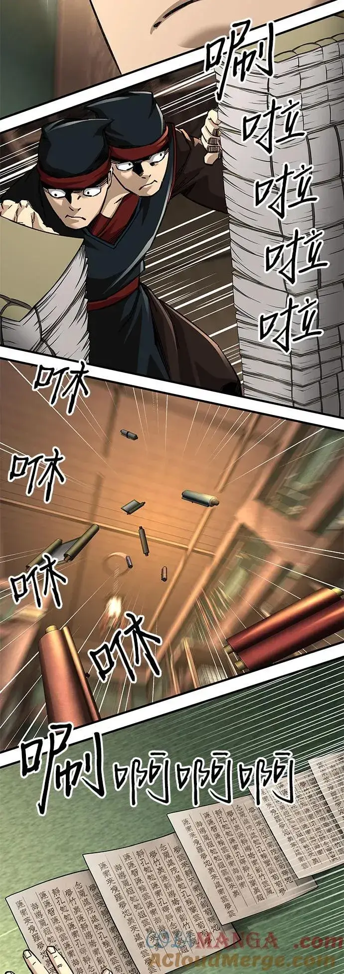 漫画《爷爷武士与至尊孙女》第59话第40张图