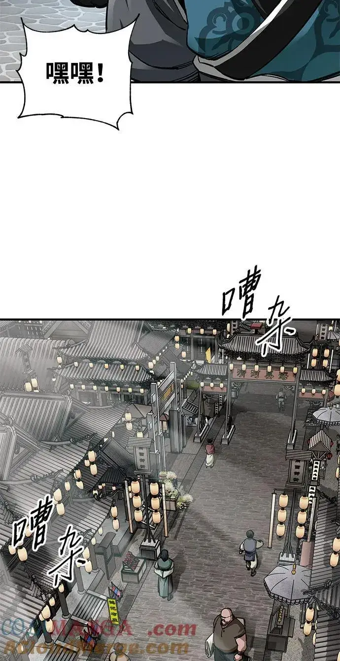 漫画《爷爷武士与至尊孙女》第59话第58张图