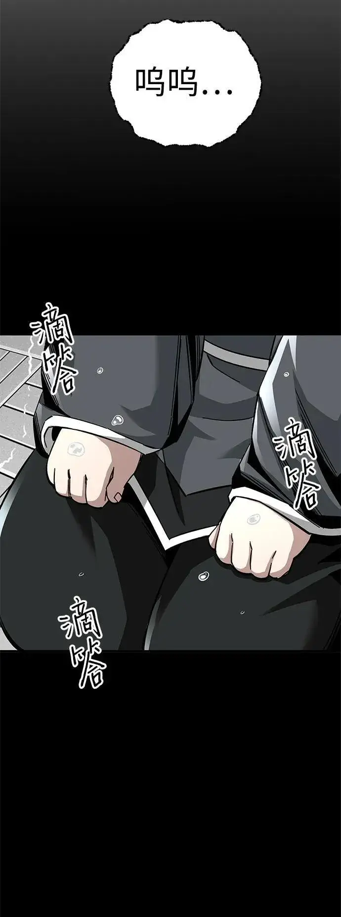 漫画《爷爷武士与至尊孙女》第59话第71张图