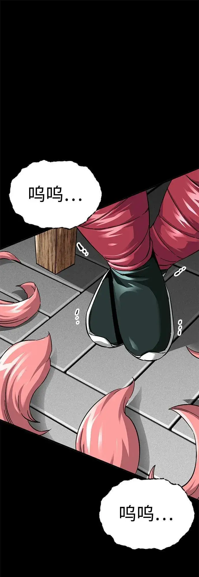 漫画《爷爷武士与至尊孙女》第59话第75张图