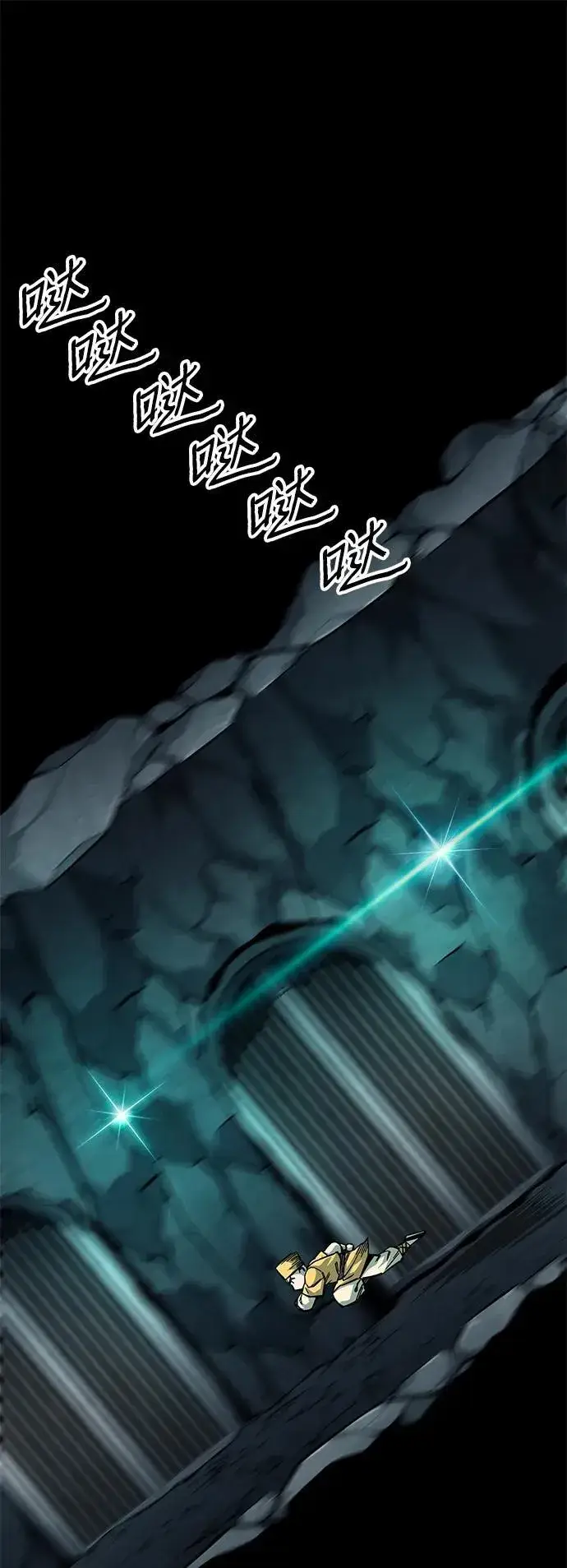 漫画《爷爷武士与至尊孙女》第61话第26张图