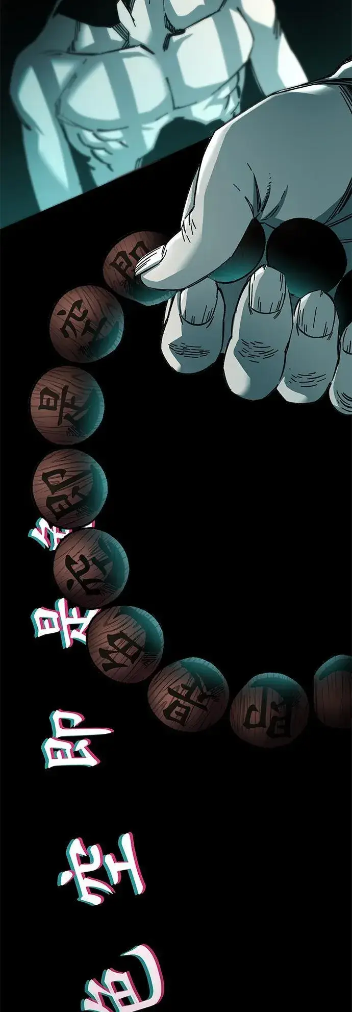漫画《爷爷武士与至尊孙女》第61话第28张图