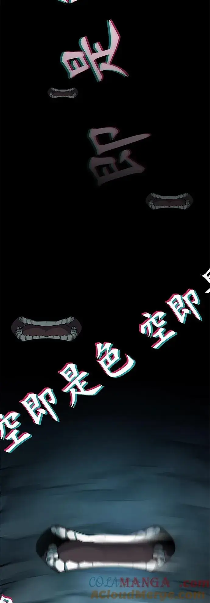 漫画《爷爷武士与至尊孙女》第61话第29张图