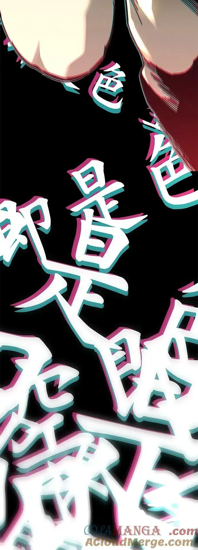 漫画《爷爷武士与至尊孙女》第61话第33张图