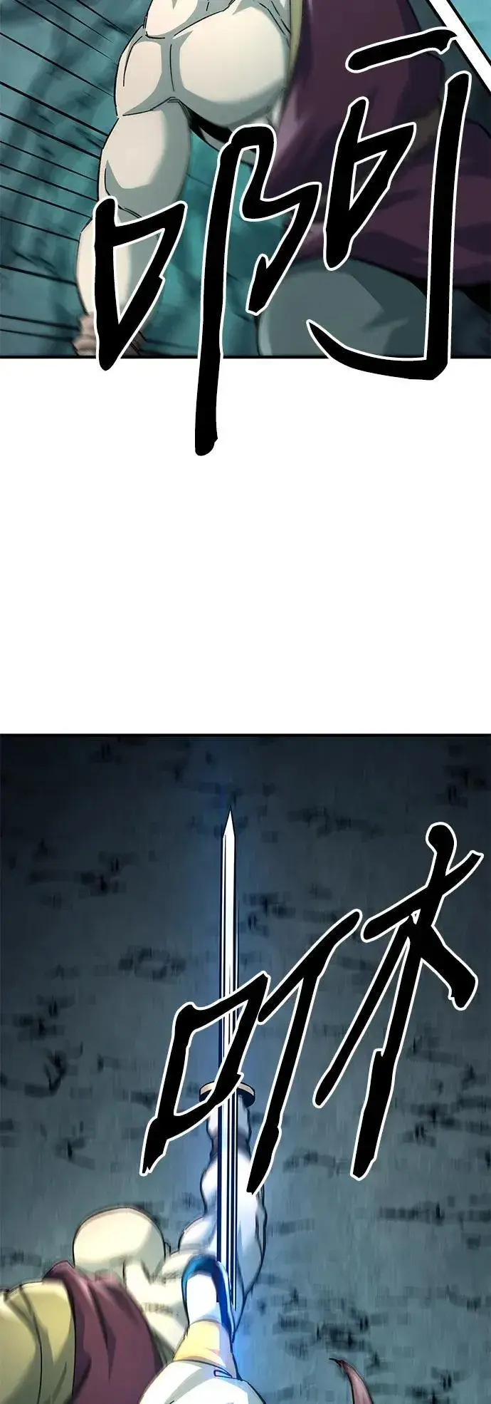 漫画《爷爷武士与至尊孙女》第61话第44张图