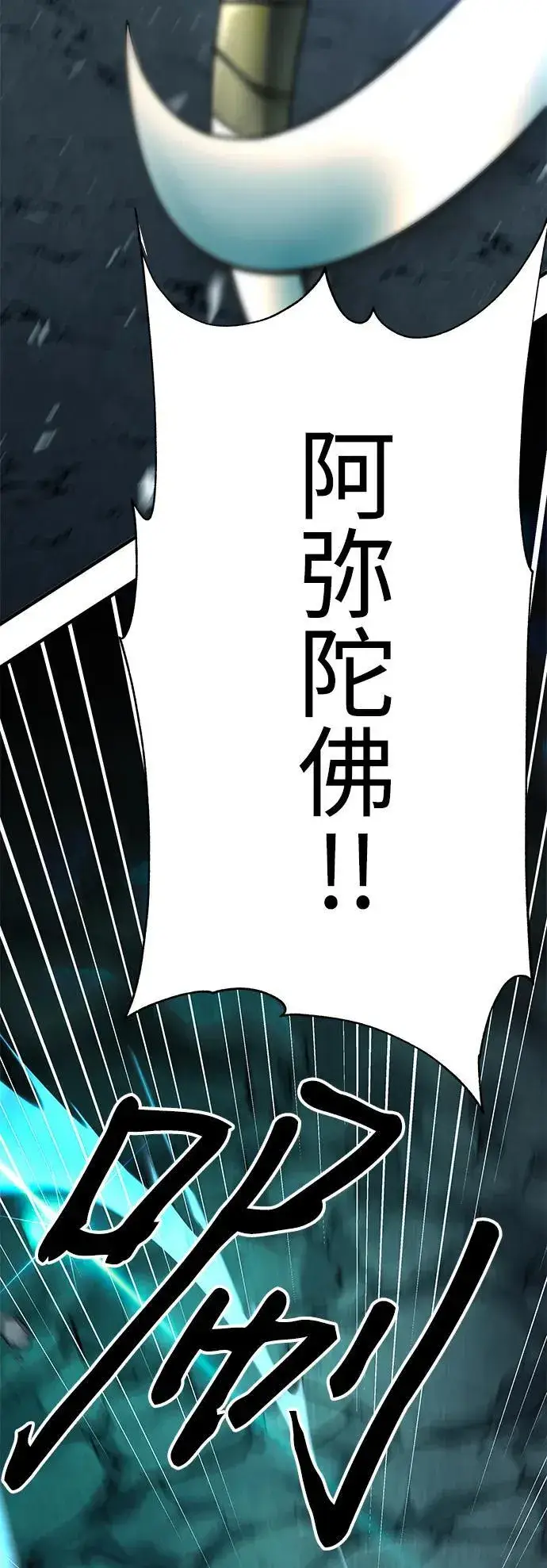 漫画《爷爷武士与至尊孙女》第61话第52张图